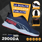 Basquette puma