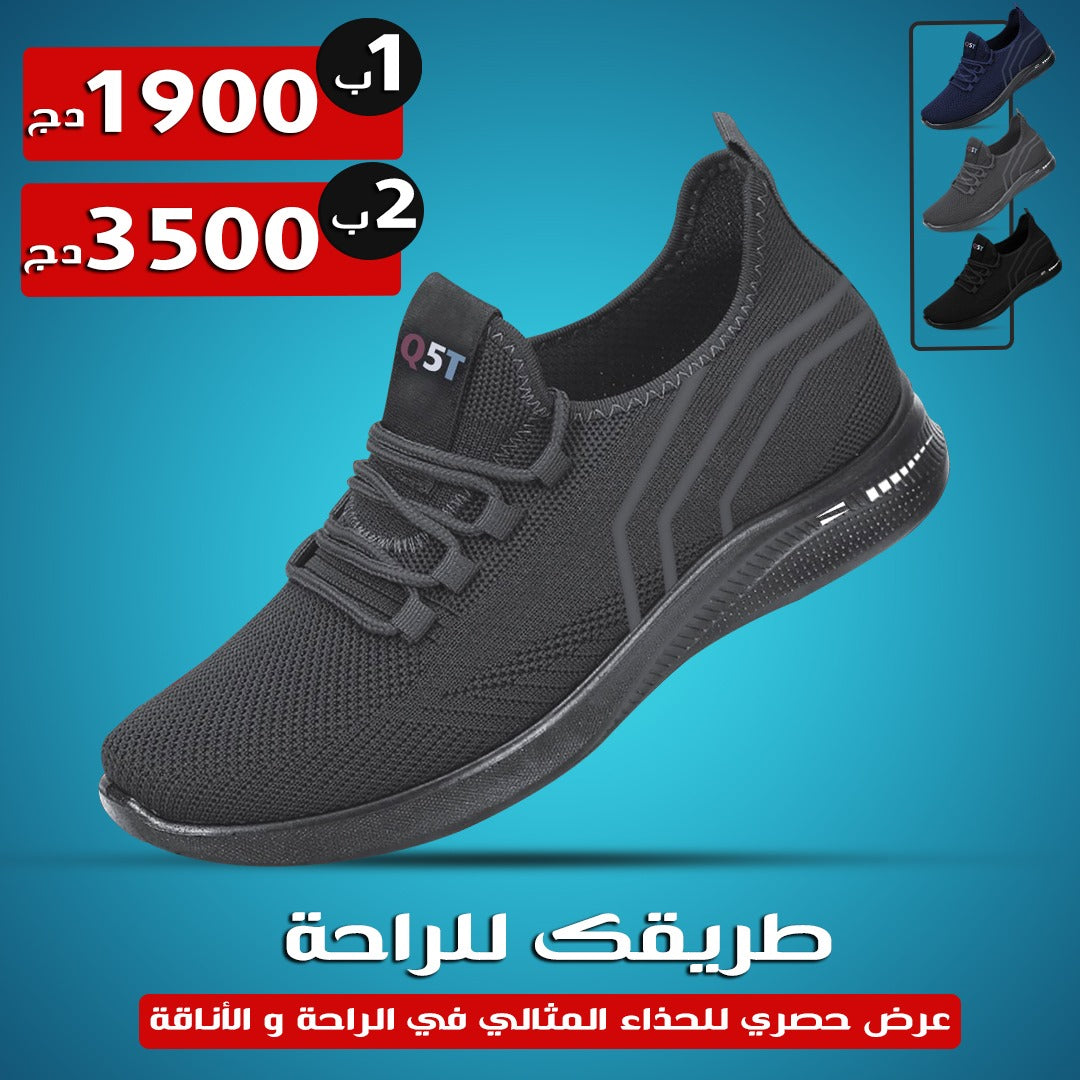 Chaussure Sport 2 Dz shoes chaussure-sport-2-dz-shoes